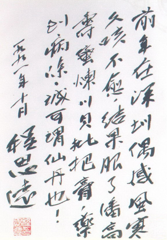 image015.jpg image015.jpg